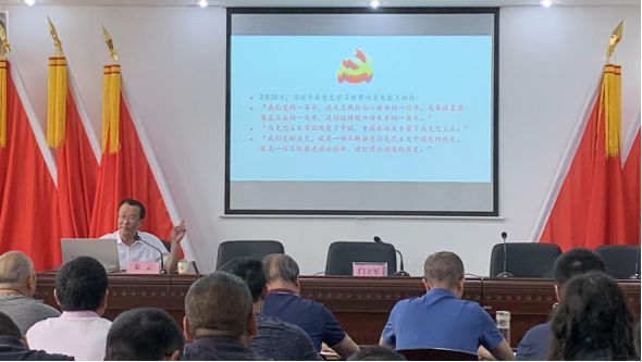党总支委员会组织党史学习教育（第十一期）