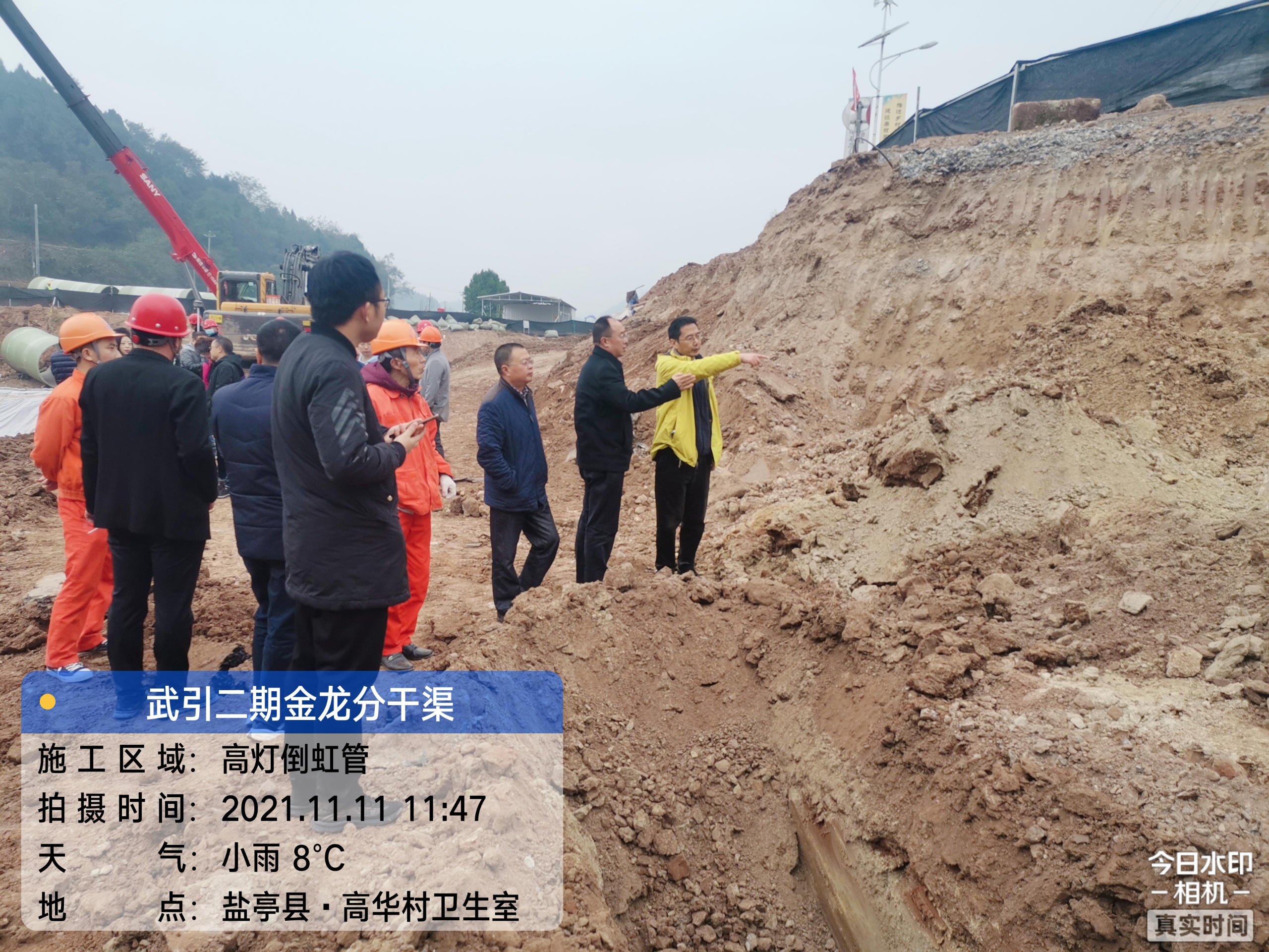 王总向勾局介绍基坑防护处理建议