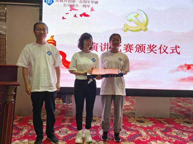 QQ图片20220519114328