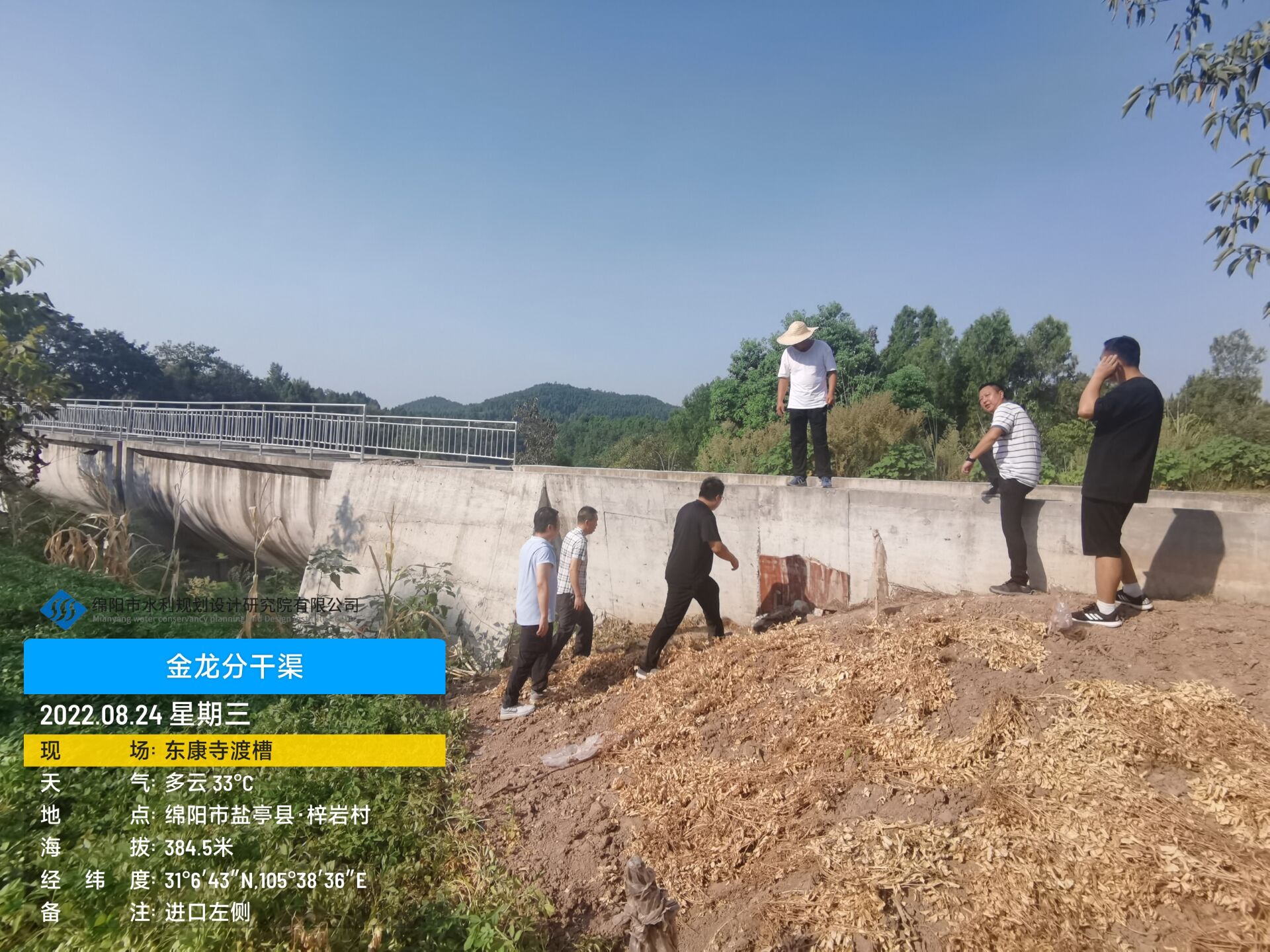 武引二期金龙分干渠