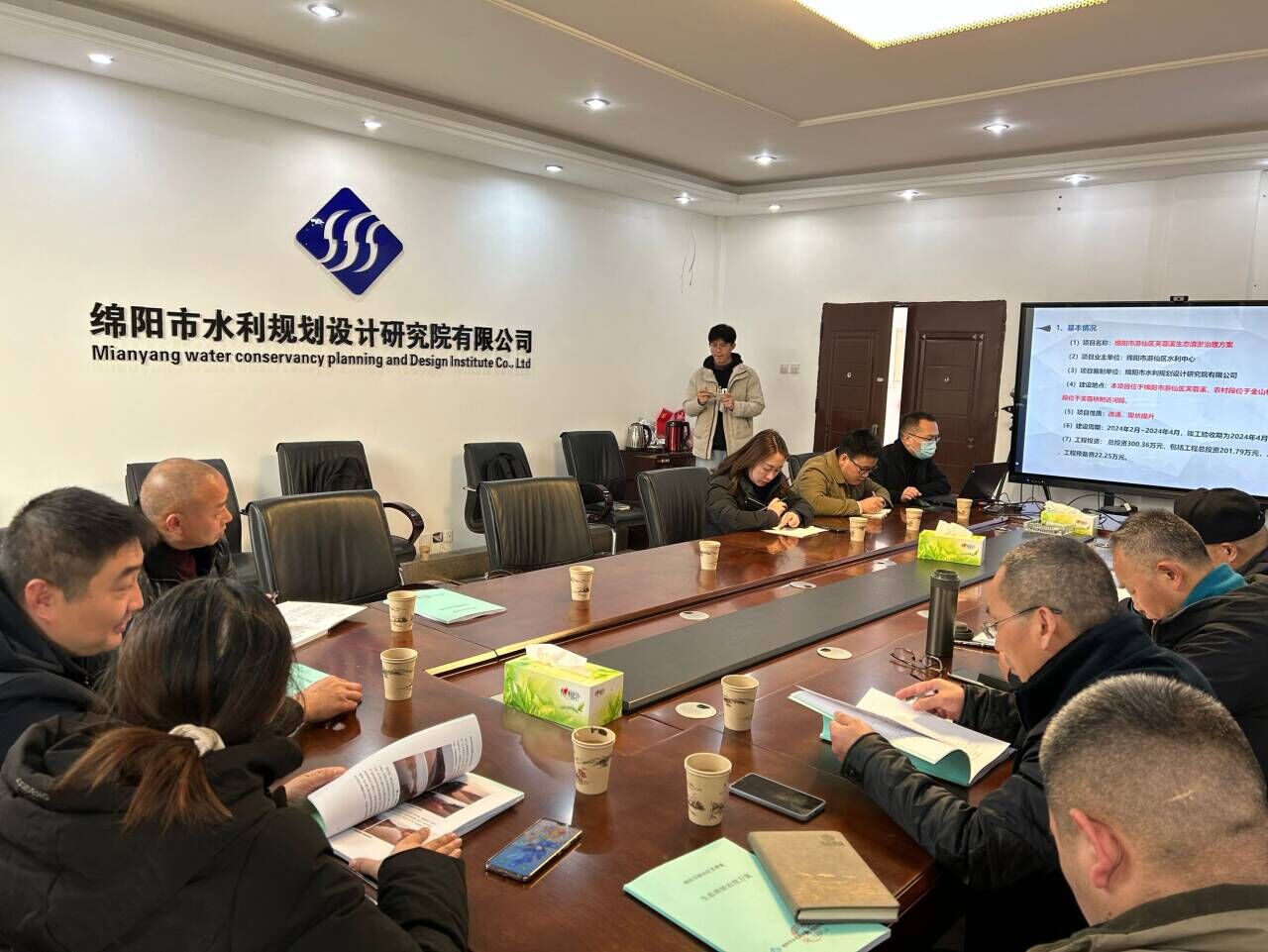 芙蓉溪清淤方案审查会