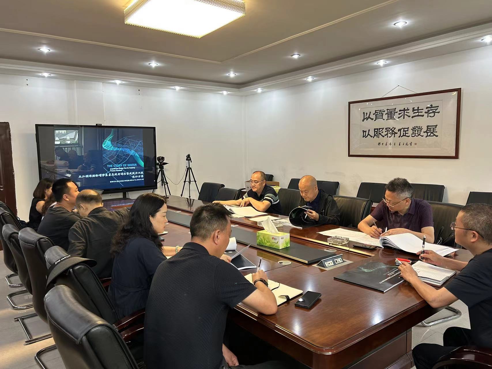 三江湖游船新增停靠点及现有码头景观提升工程涉河方案审查会