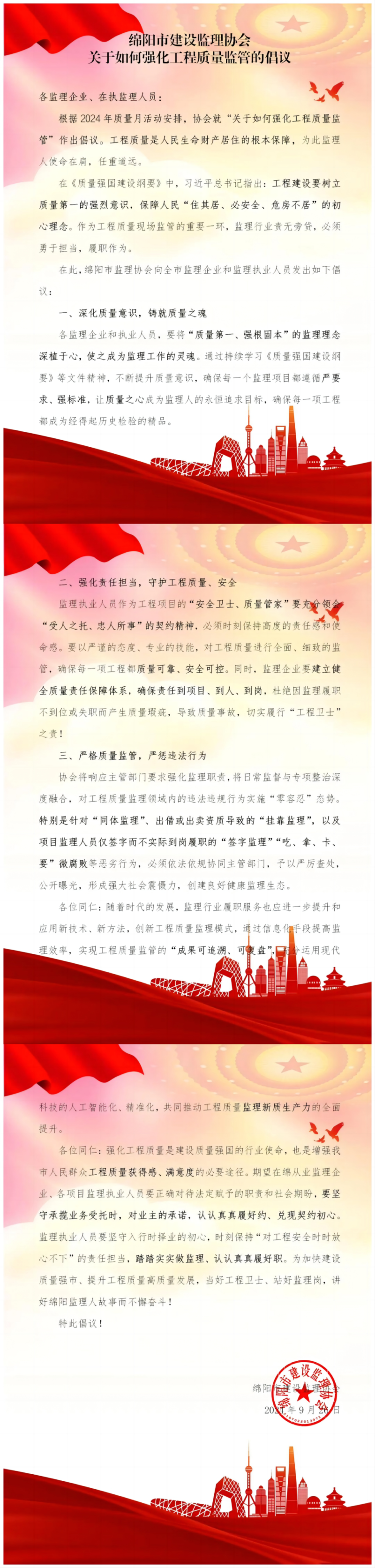 WPS拼图0.png